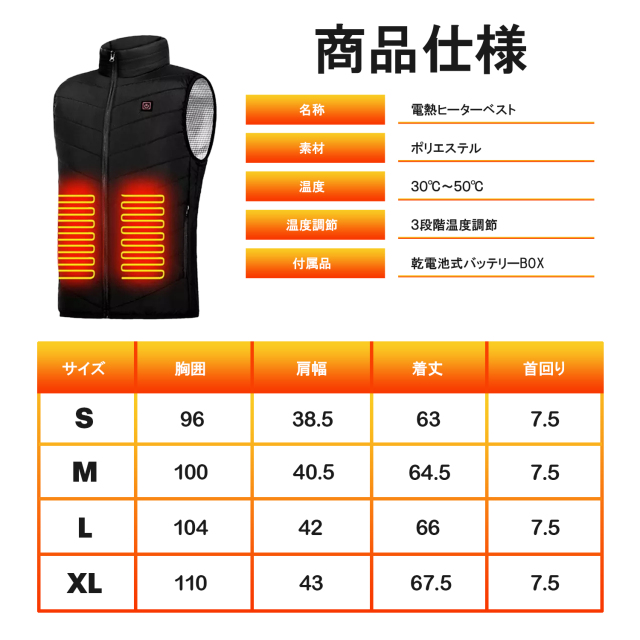 電熱ベスト Lサイズ グラフェン採用 アルミ保温シート内蔵 2WAY給電
