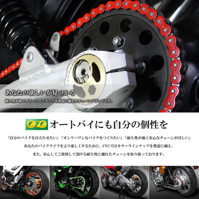 新品 ゴールドOリングチェーン520HV-120 GSX400E GSX400F バイク チェーン 520-120 リンク Oリング クリップ式 ゴールド