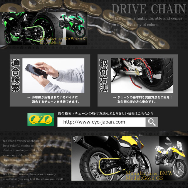 新品 ゴールドOリングチェーン520HV-120 GSX400E GSX400F 新品 ゴールドOリングチェーン520HV-120 GSX400E GSX400F