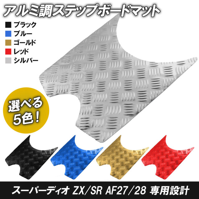 マット