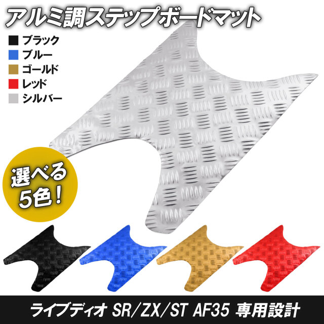 マット