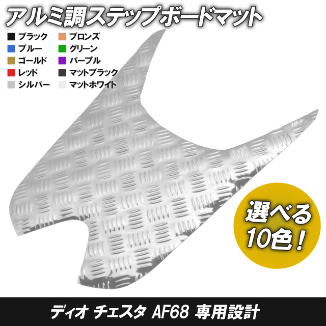 ストアTOP
