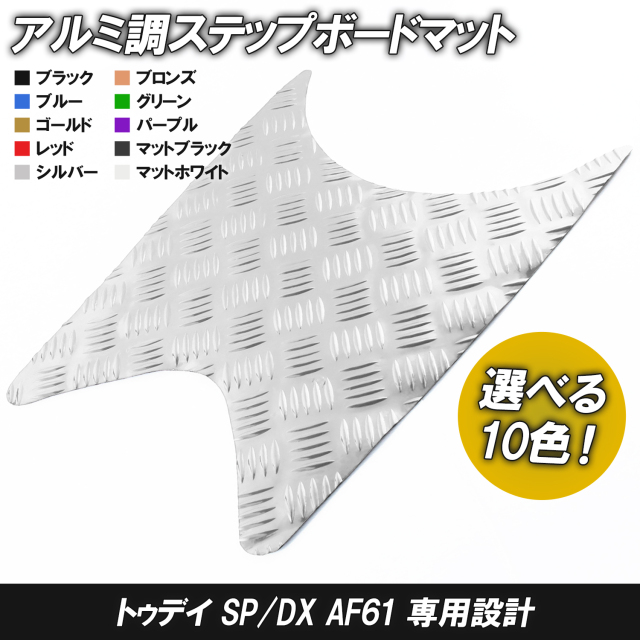 ストアTOP
