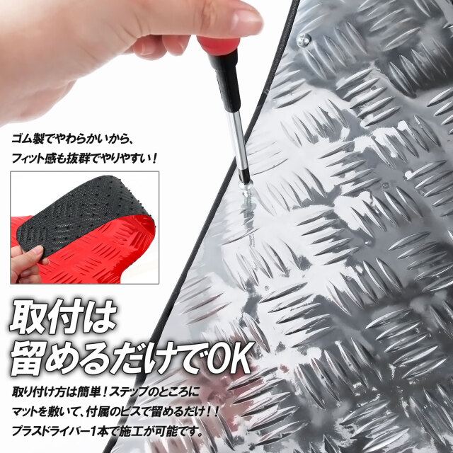 アルミ調 ステップマット スズキ アドレスV125/G CF46A CF4EA ブラック