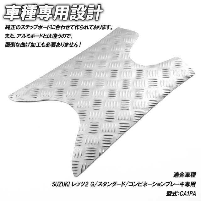 ☆売れました☆便利なサイドスタンド付き(^^)　スズキ レッツ2G　CA1PA型　手軽な脚にいかがでしょうか？(^^) スズキ レッツ2 ca1pa（バイク用 サイドスタンド）｜スタンド｜バイク