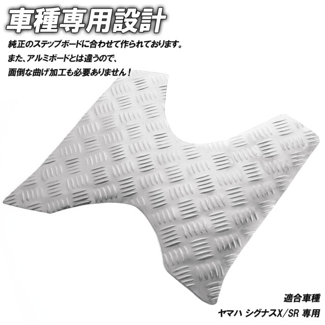 シグナス