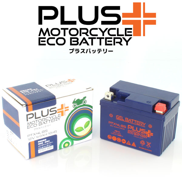 オートバイバッテリー:ジェルバッテリー/PTX4L-BS YTX4L-BS FTH4L-BS GTH4L-BS