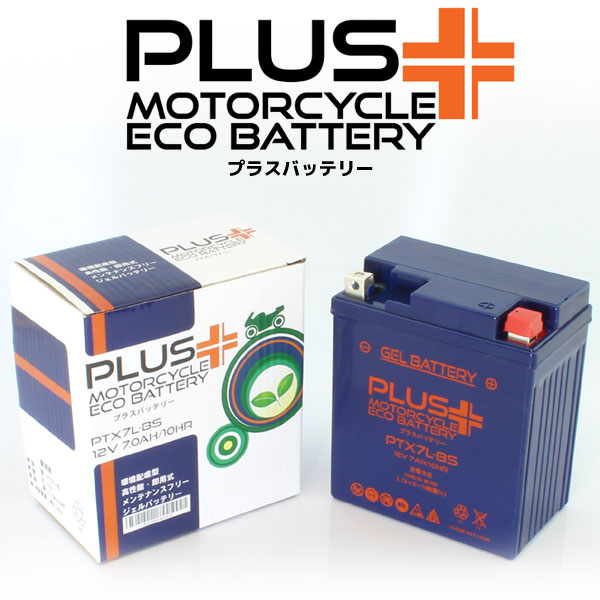 バイク　プラスバッテリー　PHD24HL-BS オートバイ用プラスバッテリー PTX7L-BS 1年保証付き