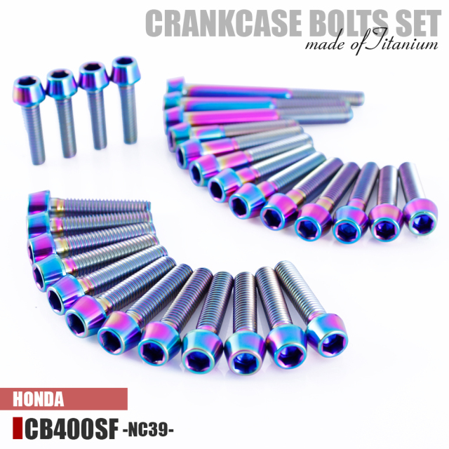 チタンボルト ホンダ CB400SF スーパーボルドール NC39専用 クランク