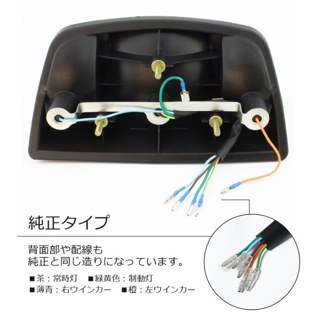 CBX400Fテールウインカー