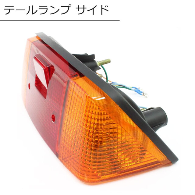 CBX400Fテールウインカー