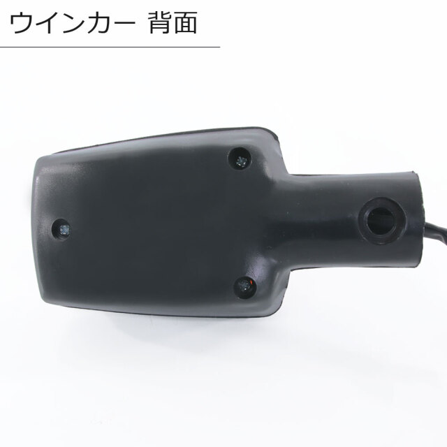 CBX400Fテールウインカー