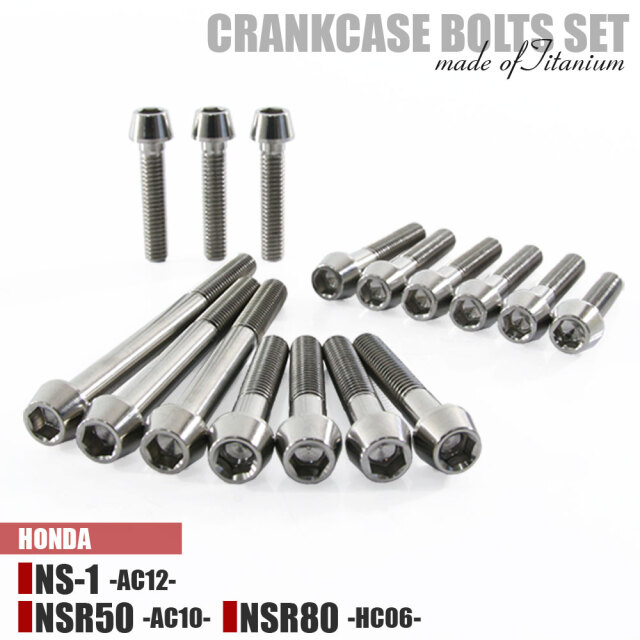 NSR50 NSR80 パーツセット レース引退品 NSR50 NSR80 パーツセット レース引退品