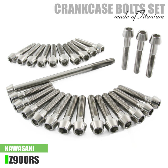 チタンボルト カワサキ Z900RS CAFE SE専用 クランクケース