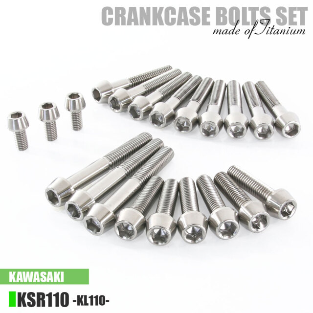 S-PARTS エスパーツ クラッチカバー用チタンボルトセット カラー
