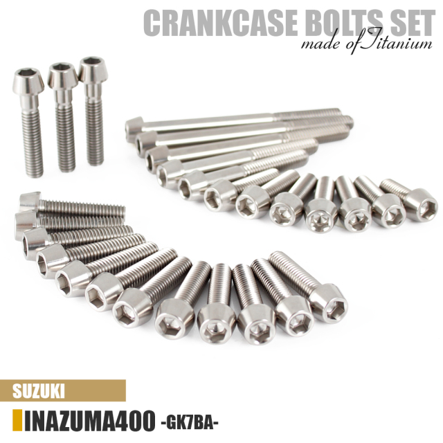 クランクケースボルト