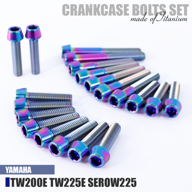 クランクケースボルト