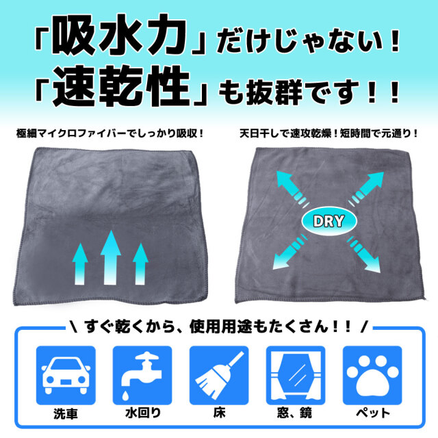 50枚セット マイクロファイバークロス 洗車 タオル グレー 40