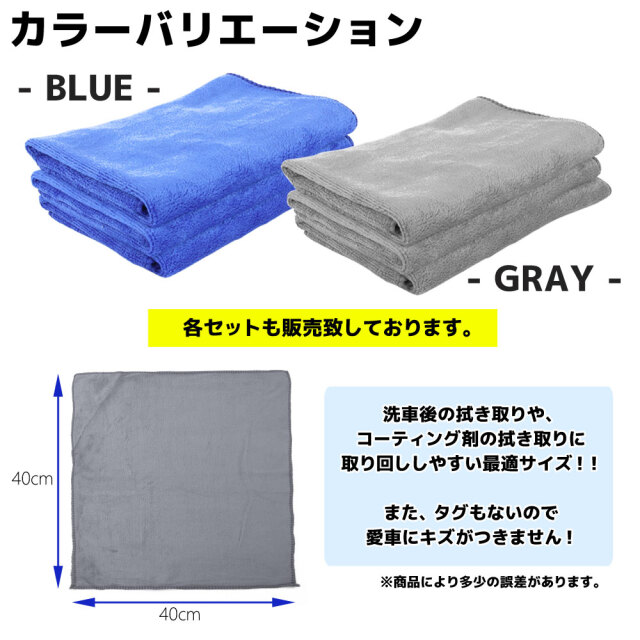 50枚セット マイクロファイバークロス 洗車 タオル 40×40cm ブルー