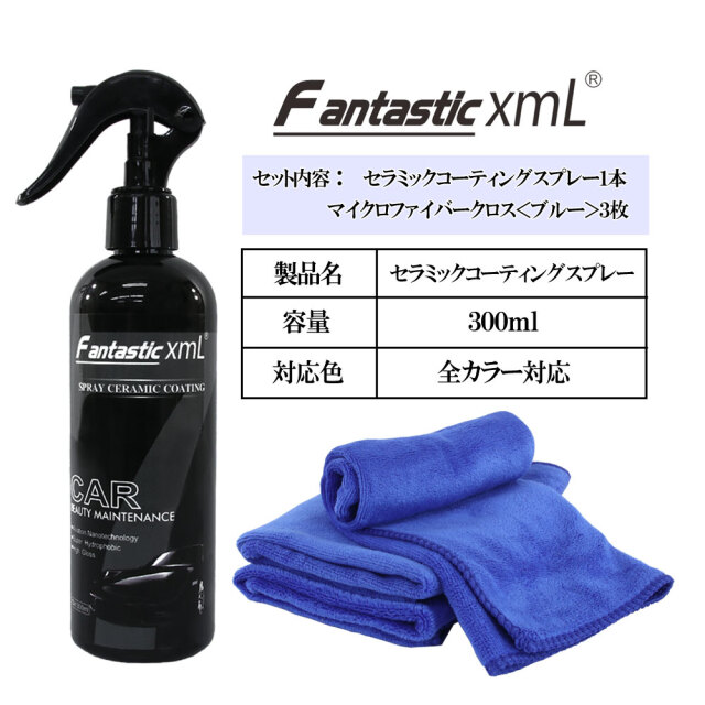ケミカル