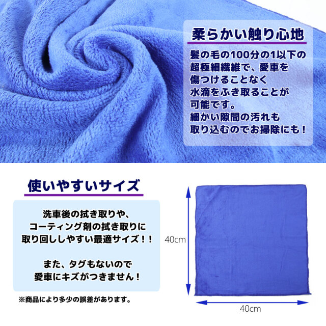 グラフェンコーティング セット マイクロファイバークロス3枚