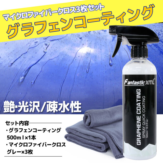 ケミカル