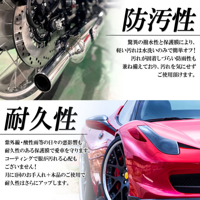 ケミカル