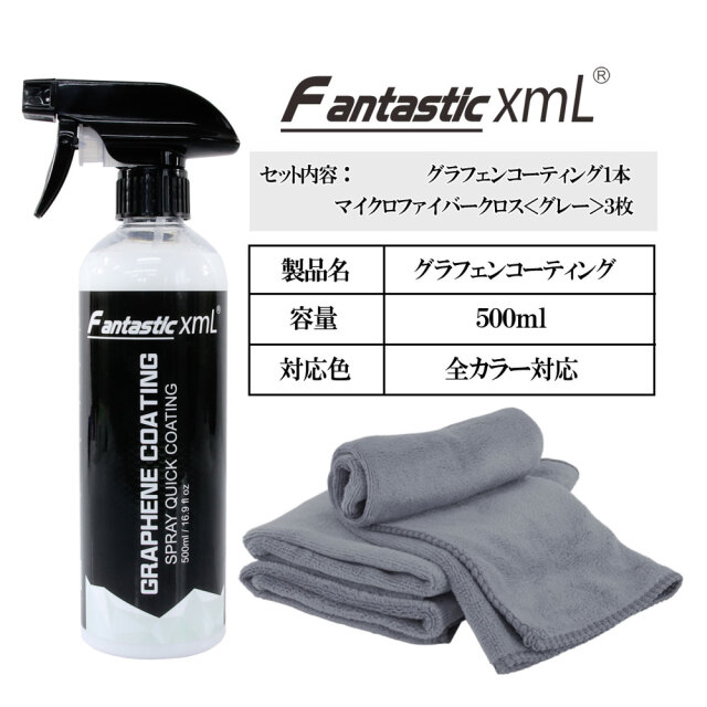ケミカル
