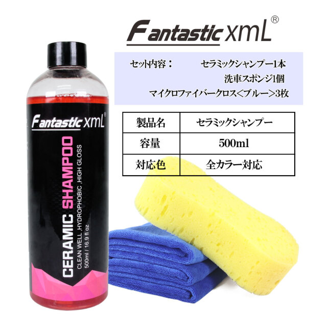 ケミカル