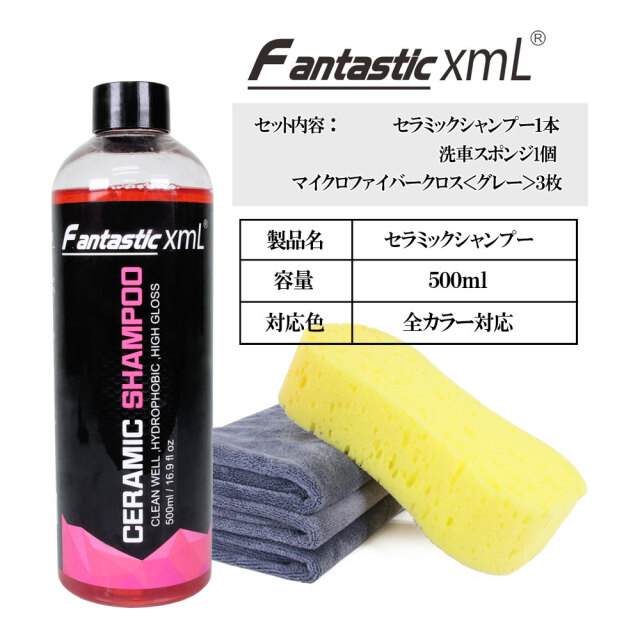 ‼️超レア‼️ ACE TONE ブーム式マイクロホン スタンド❗️美品❗️ セラミックシャンプー 洗車スポンジ付 マイクロファイバークロス