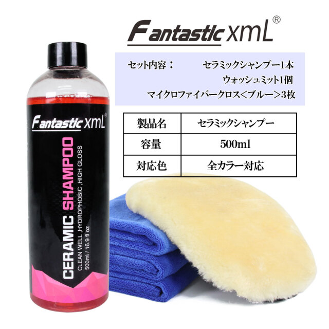 ケミカル