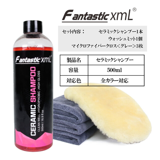 ケミカル