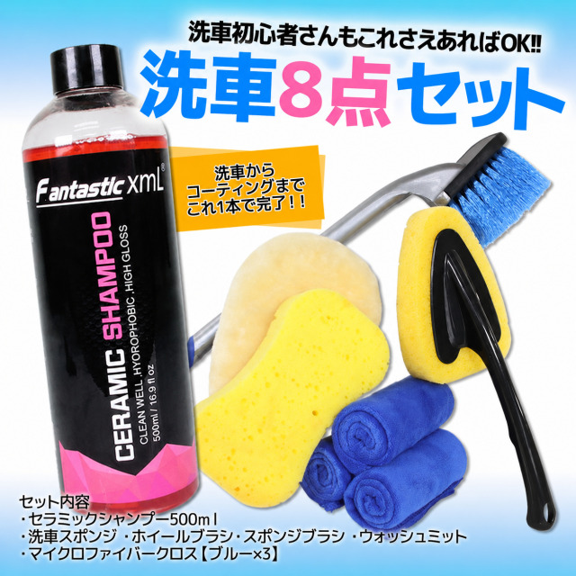 スポンジブラシ