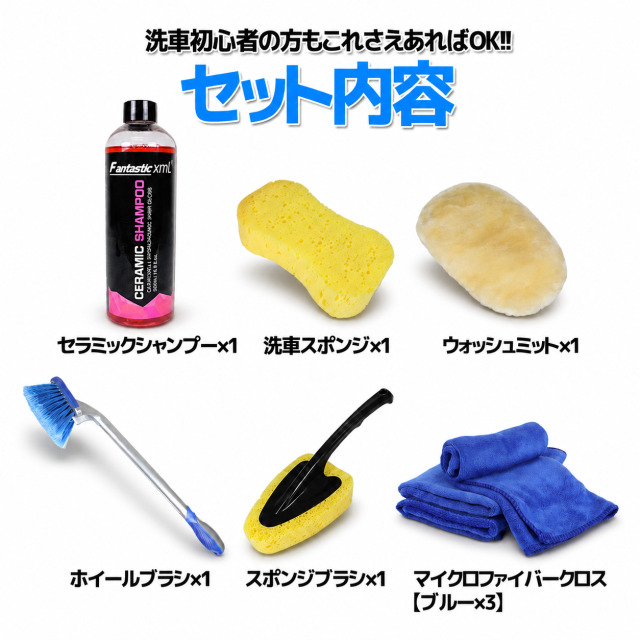 ケミカル
