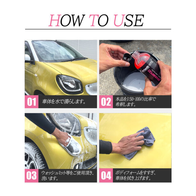 ケミカル