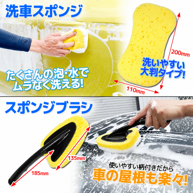 スポンジブラシ