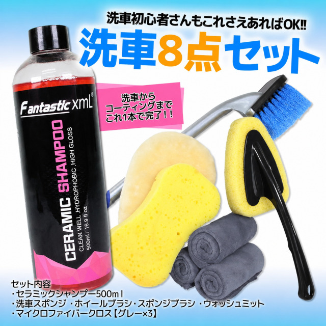 スポンジブラシ