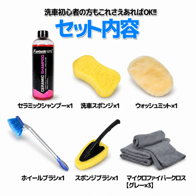 ケミカル