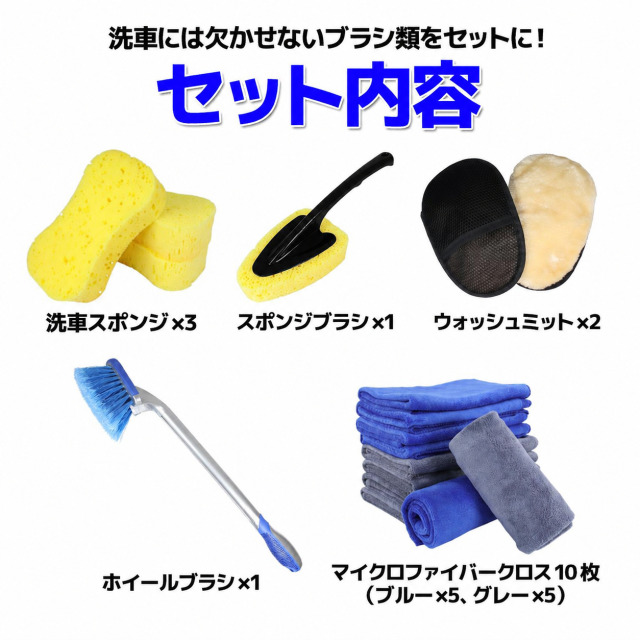ケミカル