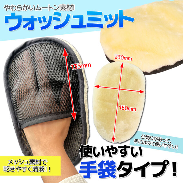 ケミカル