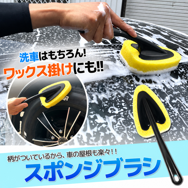 ケミカル
