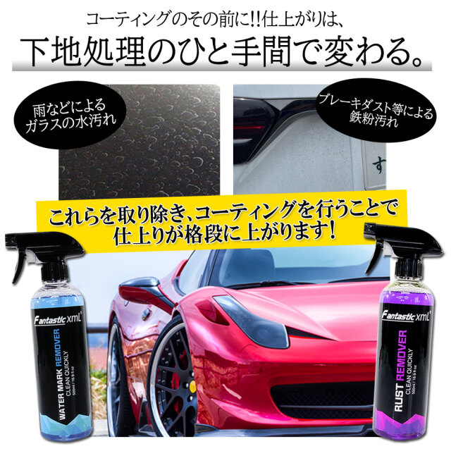 ケミカル