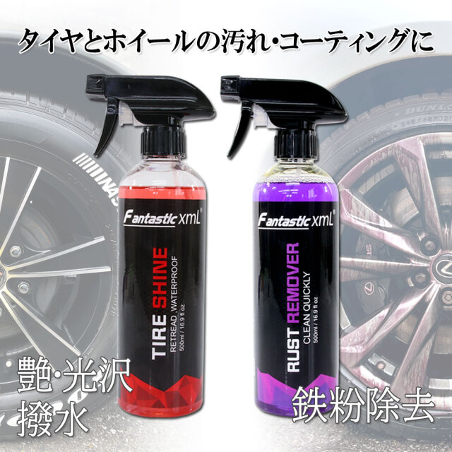 ケミカル