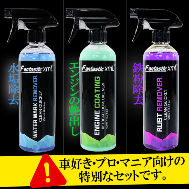 ケミカル