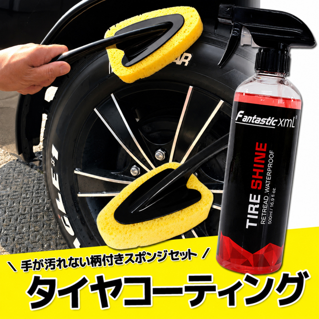 スポンジブラシ