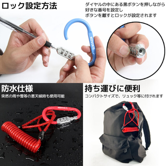 リモコンCセット