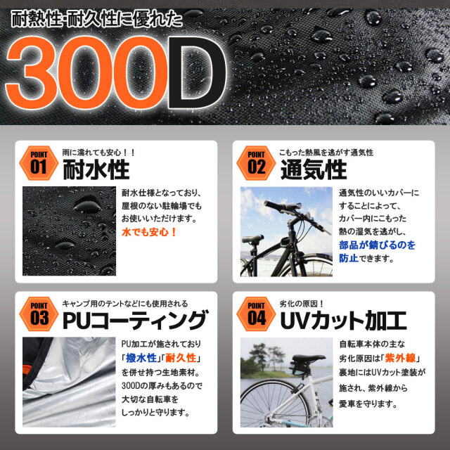 リモコンCセット