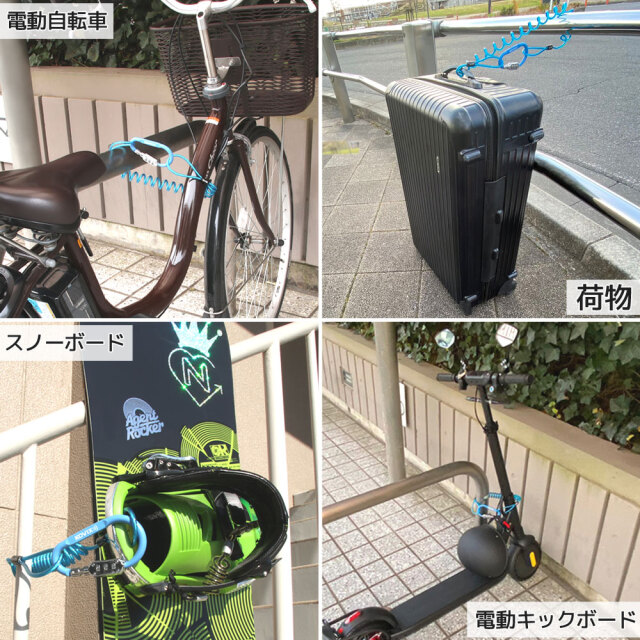 ヘルメットロックセット