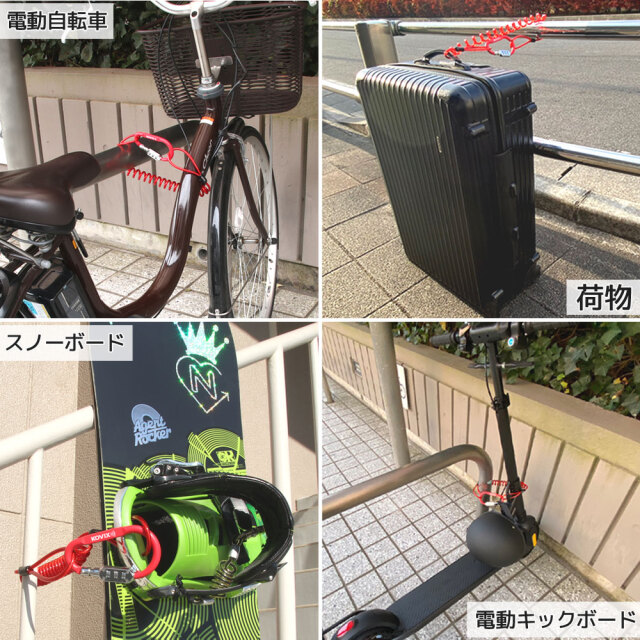ヘルメットロックセット