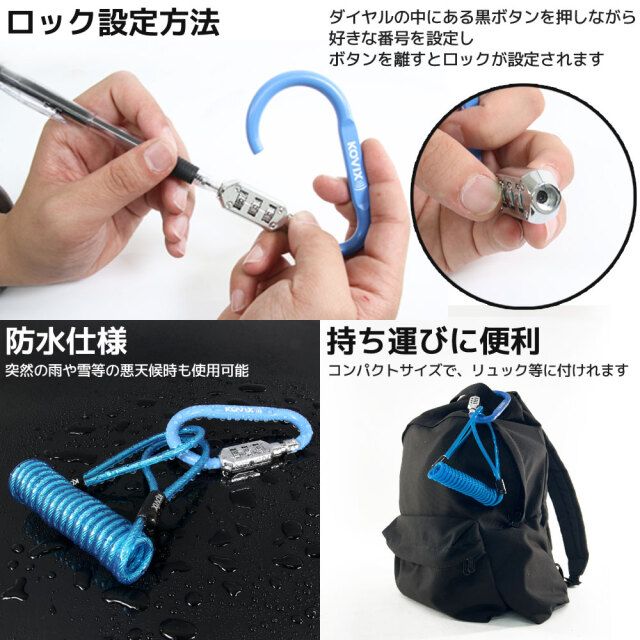 自転車カバー ヘルメットロック セット XLサイズ 盗難防止